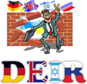 ������� �������� - ����������� 1