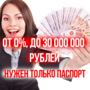 ������� � ����������: ������� ��������!