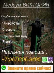 ������� �������� � �����. ������� ����� ☎������ +7(967)296-94-95 �������� ������� �� WHATSAPP VIBER - ����������� 1