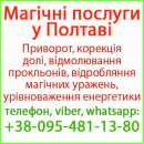 ������� �������� � ������. ����� ��������, ������� �� ����-��� ����