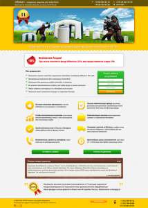 ������� �������� � ������� ����� �� ����� - ����������� 1