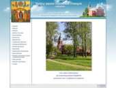 ������� �������� � ������� ����� �� ����� - ����������� 2