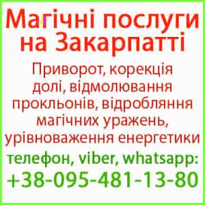 ������� �������� � �������. ����� ��������, ������� � ����-��� ���� - ����������� 1