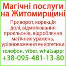 ������� � ����������: ������� �������� � �������. ����� ��������, ������� �� ����-��� ����