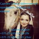 ������� �������� � �������� - ����������� 2