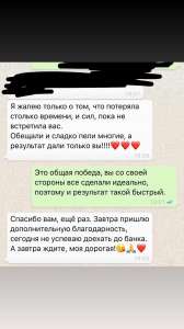 �������, �������� � �������� �����, ����� ������� - ����������� 1