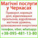 ������� �������� � ��������. ����� ��������, ������� �� ����-��� ����