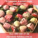 ������� �������� � �������� �������� �� 8 �����. ��������� - ������