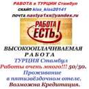 ������� � ����������: ������� �������� �� 10-14 ���� �� 15000 ����