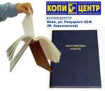 ������� �������� �� 80���