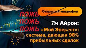 ������� �������� �� �����! - ����������� 1