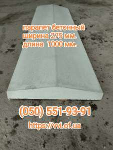 ������� �������� �� ����� ������ 275 ��. - ����������� 1