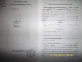 ������� �������� �� �������! ���������� �-�, ��. ��������������, 4. ��������� 45000 �.� - ����������� 3