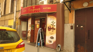 ������� �������� ���, �.1�., 253 ��.�. - ����������� 1