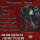 ������� � ����������: ������� �������� ��� �������� ���� ������� ������� � ����������� �����.