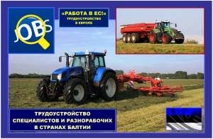 ������� �������� ��� ����������� � �������. ������ �� 1400� � �����.. - ����������� 1