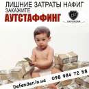 ������� �������� ����� �� ����������� �����������. - ����������� 2