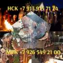 ������� �������� ����� ����, �������� ���� ��������, �������� ����, ��������. 4 �������-250�,500-10 ��������,1�-� - ����������� 2