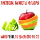 ������� � ����������: ������� �������� ������ ������ ������ � �������� ���������� � ��������