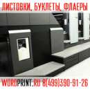 ������� �������� ������ �������� ������ � �������� ���������� � �������� - ����������� 3