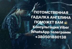 ������� �������� ������� ��� ����� ��������� �������� ������������ Viber WhatsApp +380501880138 - ����������� 1