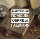 �������/ �������� ������� ������������ - ����������� 1