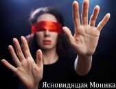 ������� � ����������: ������� �������� ��������. �� ����� �� ���������/���������.