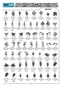 ������� �������� �������� ����� - ����������� 1