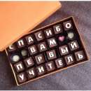 ������� �������� �������� ���������� ����� � �������, ���������, ������� ������� ���� - ����������� 2