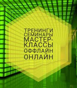 ������� ��������, ��������, ������-������. �������������� - ����������� 1