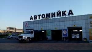 ������� �������� �����,�����. - ����������� 1