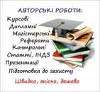 ������� � ����������: �������, ��������, �����������. ��� �����.