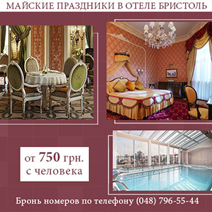 ������� ��������� 2015 � ����� �������� � ������ - ����������� 1