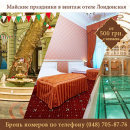 ������� � ����������: ������� ��������� 2015 ������ ����� ���������� � ������