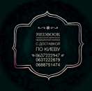 ������� � ����������: ������� ��������� � �����.