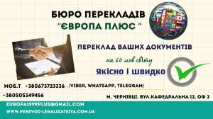 ������� ��������� � ���������� � �. �������� - ����������� 1