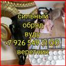 ������� � ����������: ������� ��������� �� ׸���� �����! ��������� �� ����� �����! ��������� �� ����� ����, � ������������� �����"����" � �����"�����