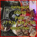 ������� ��������� �� ׸���� �����! ��������� �� ����� �����! ��������� �� ����� ����, � ������������� �����"����" � �����"����� - ����������� 2