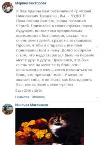 ������� ��������� �� ���������� �������� ��� ���� � ������� ���� � �����! ��������� � ����������� ���� ��������! ������� ������ - ����������� 1