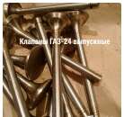 ������� ��������� ���-24. ��������, ���������� - ����. ����. ���������