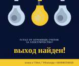 �������, ��������� ����� �� ��������������! ���������, �������. ������� ������ - ������