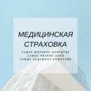 ������� � ����������: ������� ���������, ����� ������������ �����������