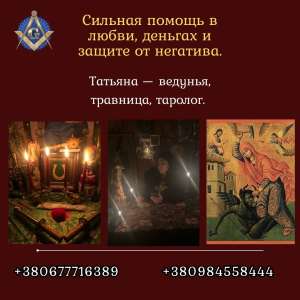 �������, ���������, ������ � ��������� � ����� - ����������� 1