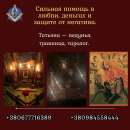 ������� � ����������: �������, ���������, ������ � ��������� � �����