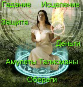 �������, ���������, ������, ������, ������� - ����������� 1