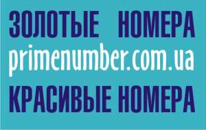 ������� ��������� ������ ,��������� numbers ���� ��� VIP - ����������� 1