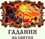 ������� � ����������: �������. ��������� �������.