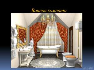 ������� ��������� ������� � ������� ���������, - ����������� 1