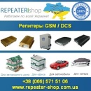 ������� � ����������: ������� ��������� ������� ������ ������� GSM/DCS