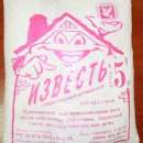 ������� ���������, �������, ������� - ����������� 2